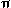 Pi
